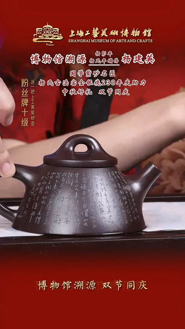 茶壶紫砂紫砂茶壶66
