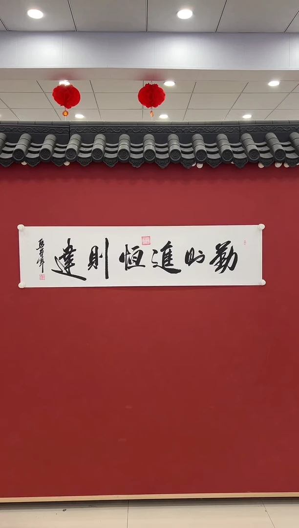 书法书法     4平尺  宣纸