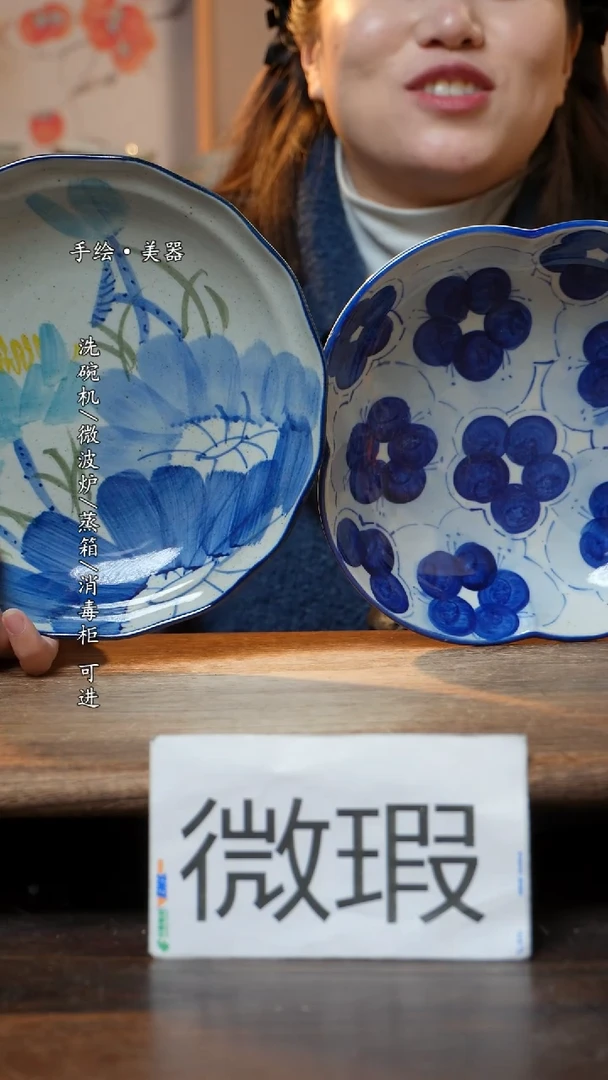 【闪购商品】瓷2个景德镇高温瓷釉下瓷食品级