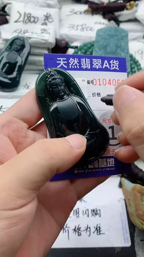 翡翠未镶嵌颈饰88888888