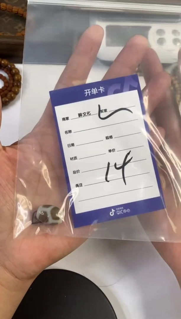 玛瑙/玉髓玛瑙配饰未镶嵌玛瑙配饰