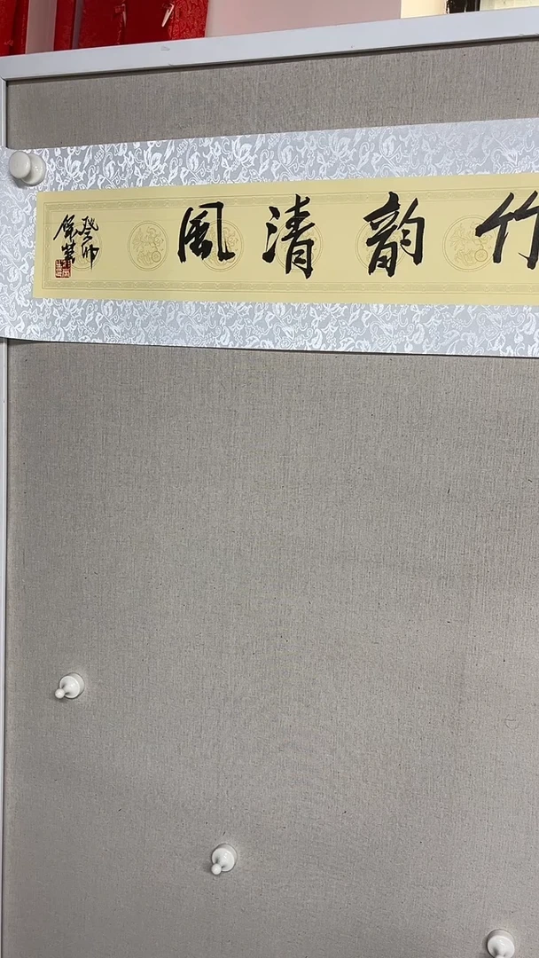 国画古保荣书画艺术作品23