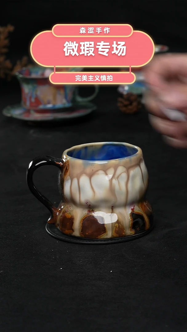 设计师款景德镇森涩手创陶瓷（食品级）微瑕1915