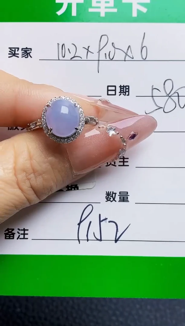 银S925镶嵌戒指翡翠9152
