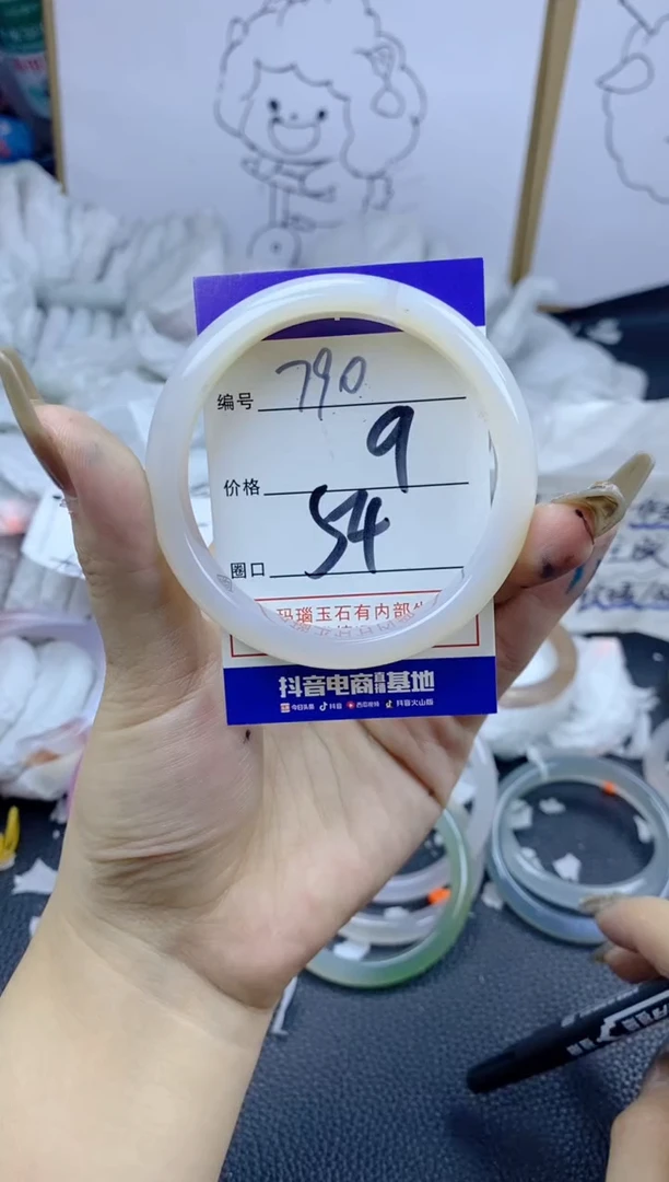 手镯玛瑙/玉髓未镶嵌790