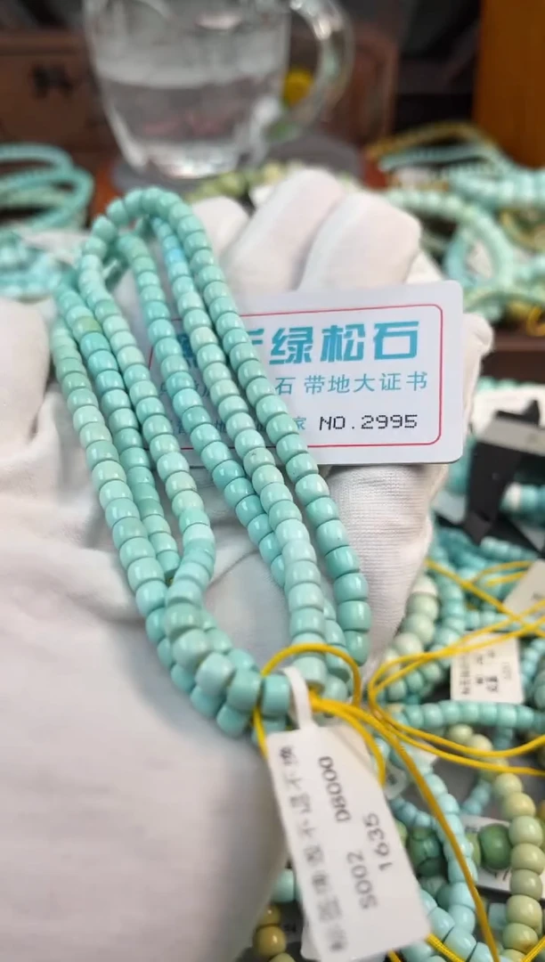 未镶嵌绿松石松石2995