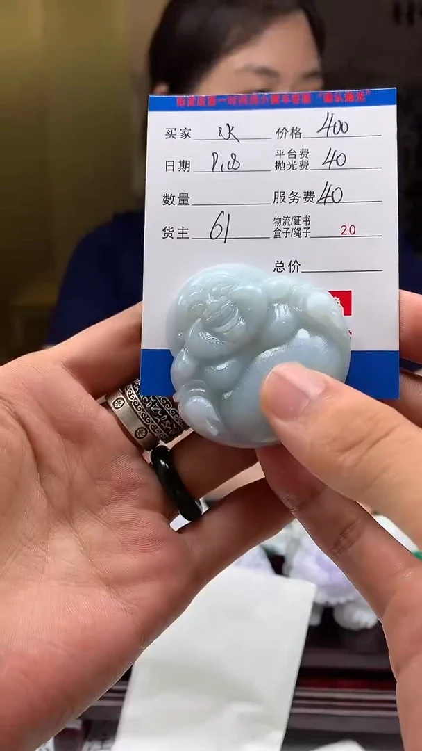 未镶嵌定制翡翠水***越HY109323