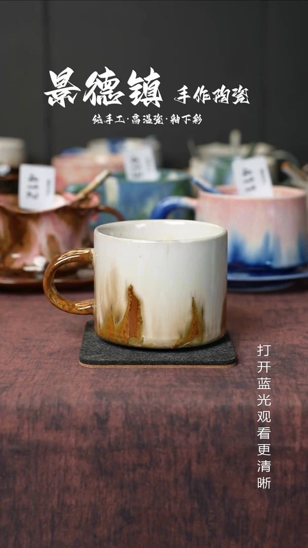 原创景德镇手工高温陶瓷461