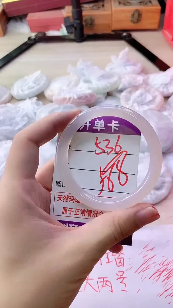 手镯玛瑙/玉髓未镶嵌536