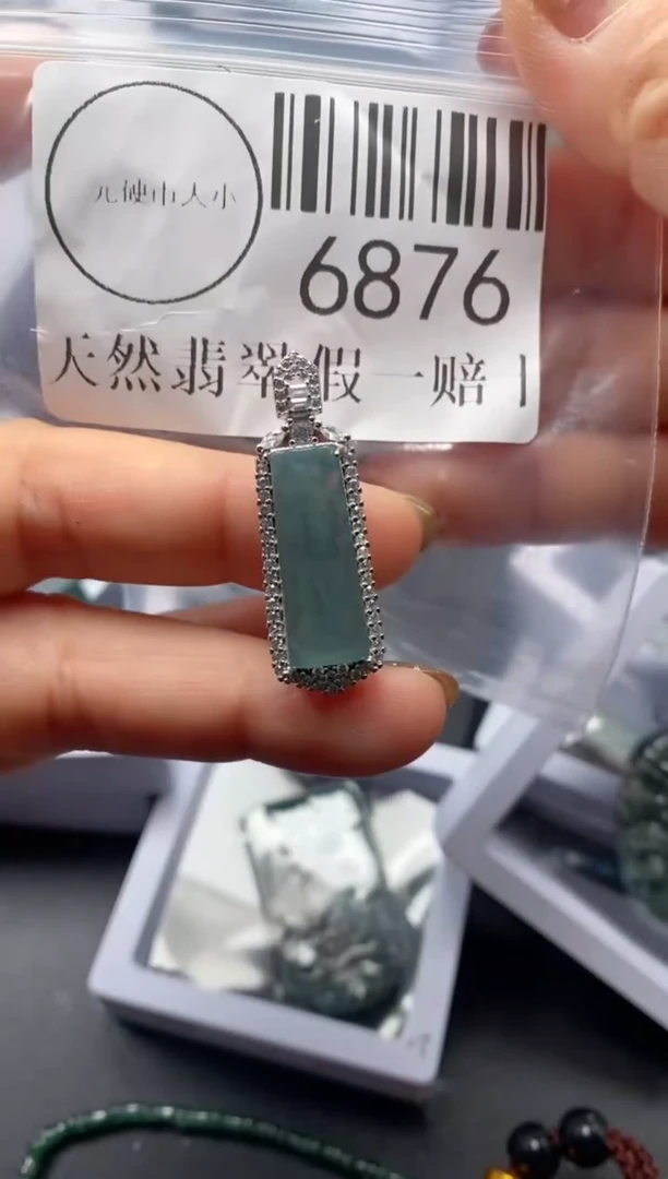 吊坠(不含链)未镶嵌翡翠6876