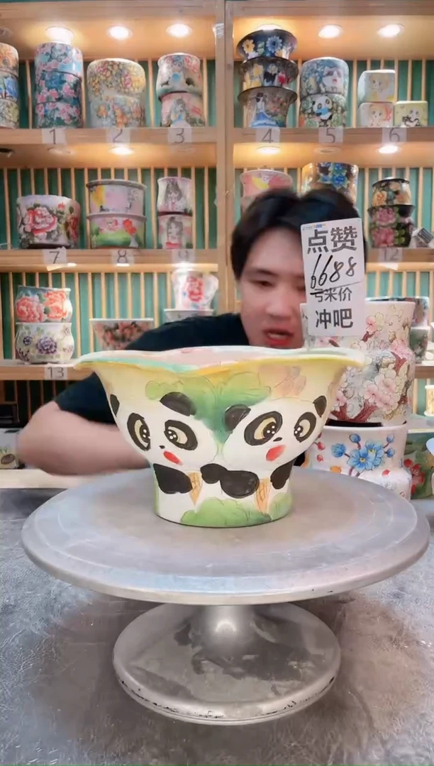 瓷片默认微瑕一物一拍0927-032