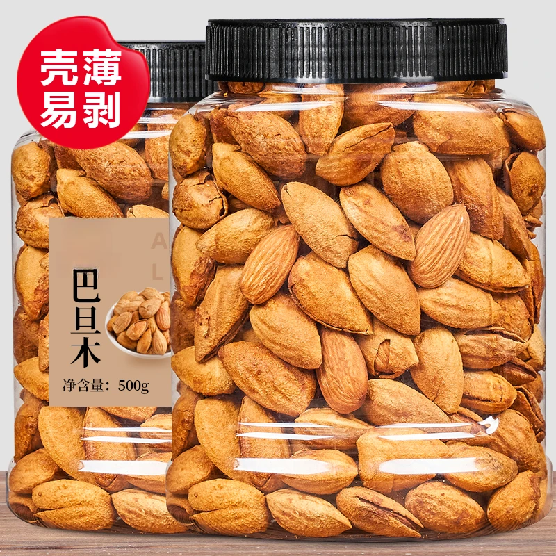 2025新货手剥巴旦木奶香味坚果罐装480g杏仁扁桃仁干果孕妇零食