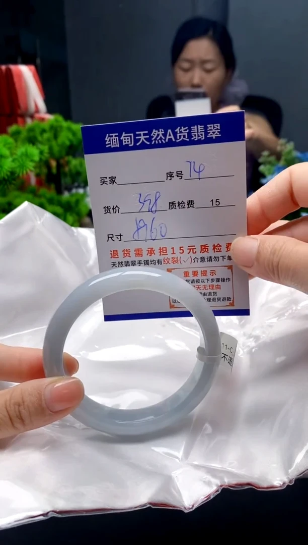 未镶嵌手镯翡翠74缅甸天然A货翡翠需包容瑕疵，介意慎拍