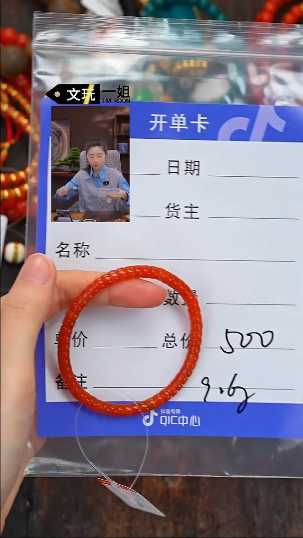 【闪购商品】南红玛瑙珠宝奇石未镶嵌南红