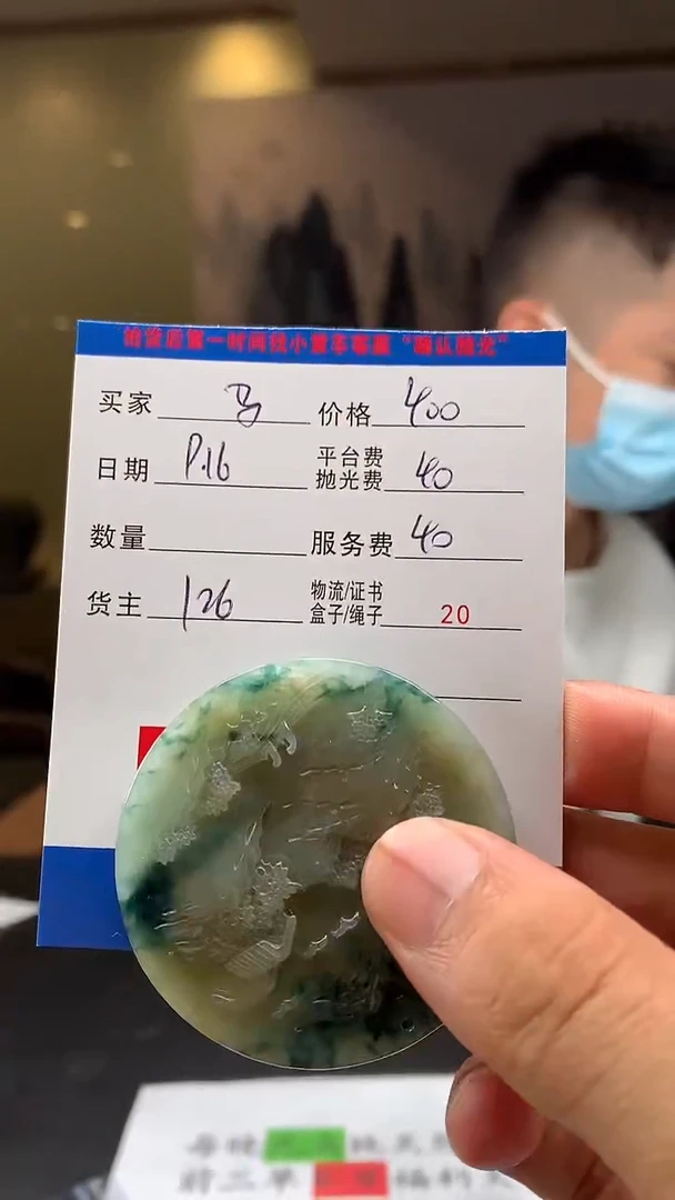 未镶嵌定制翡翠马**米HY109648