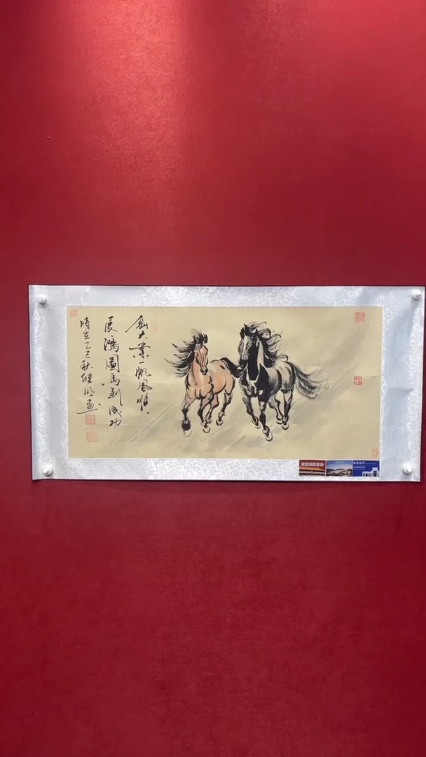国画老师创作作品  23