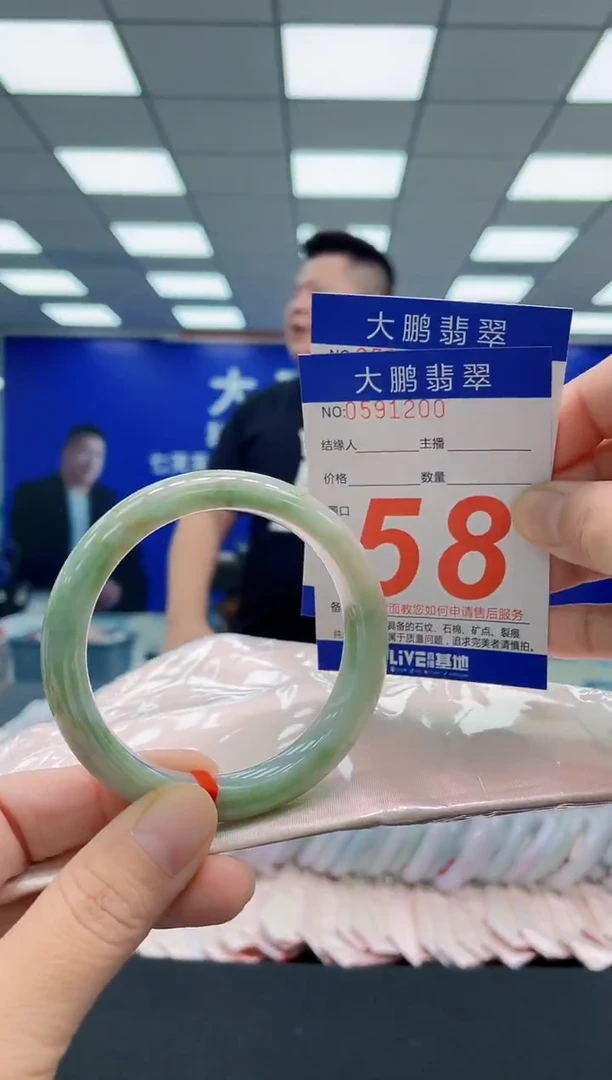 未镶嵌手镯翡翠AAAAAAAAA