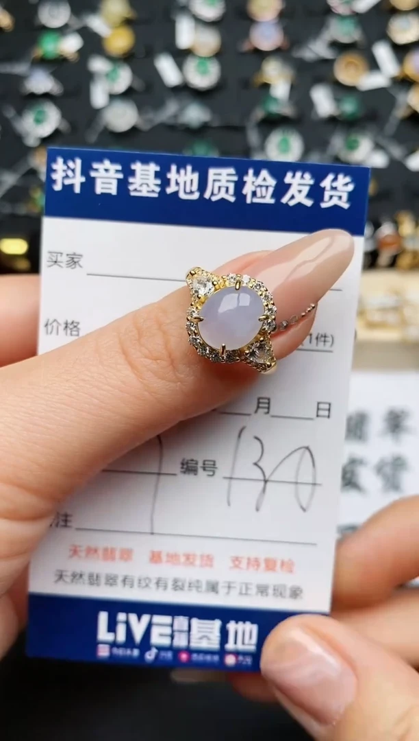 【闪购商品】翡翠戒指银S925镶嵌...........