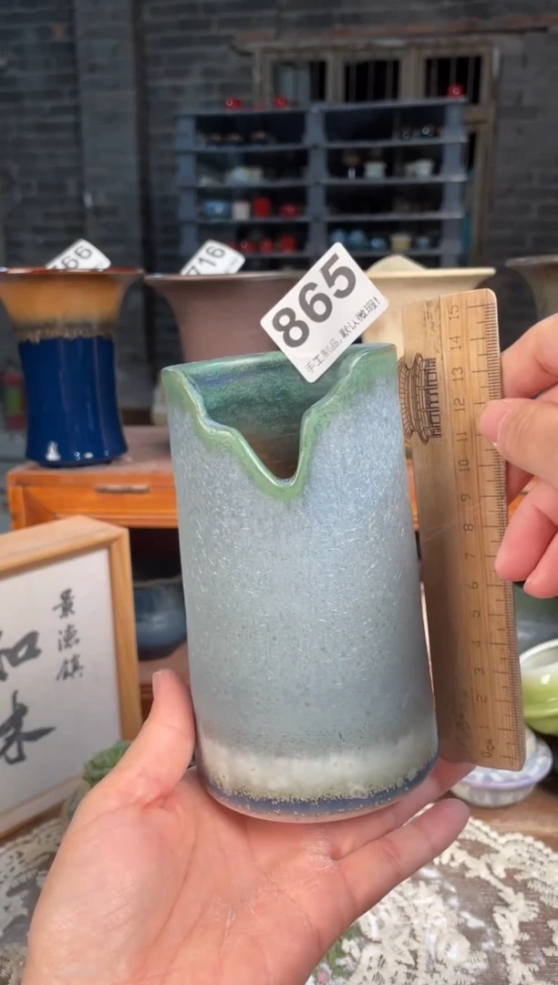 瓷片865小芳直播编号