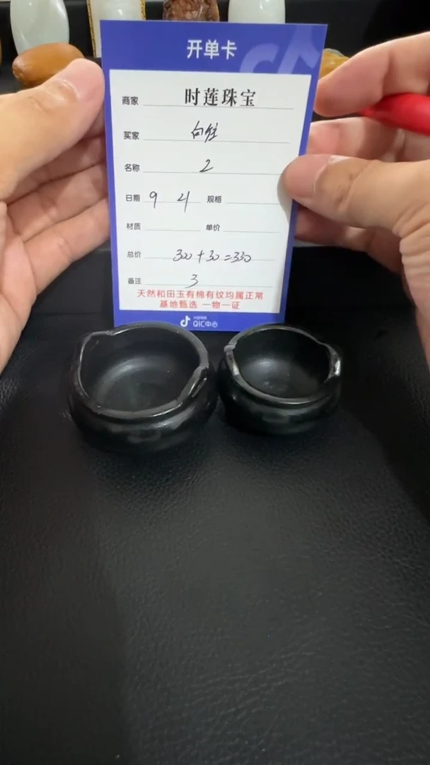 未镶嵌和田玉挂件向****@挂件