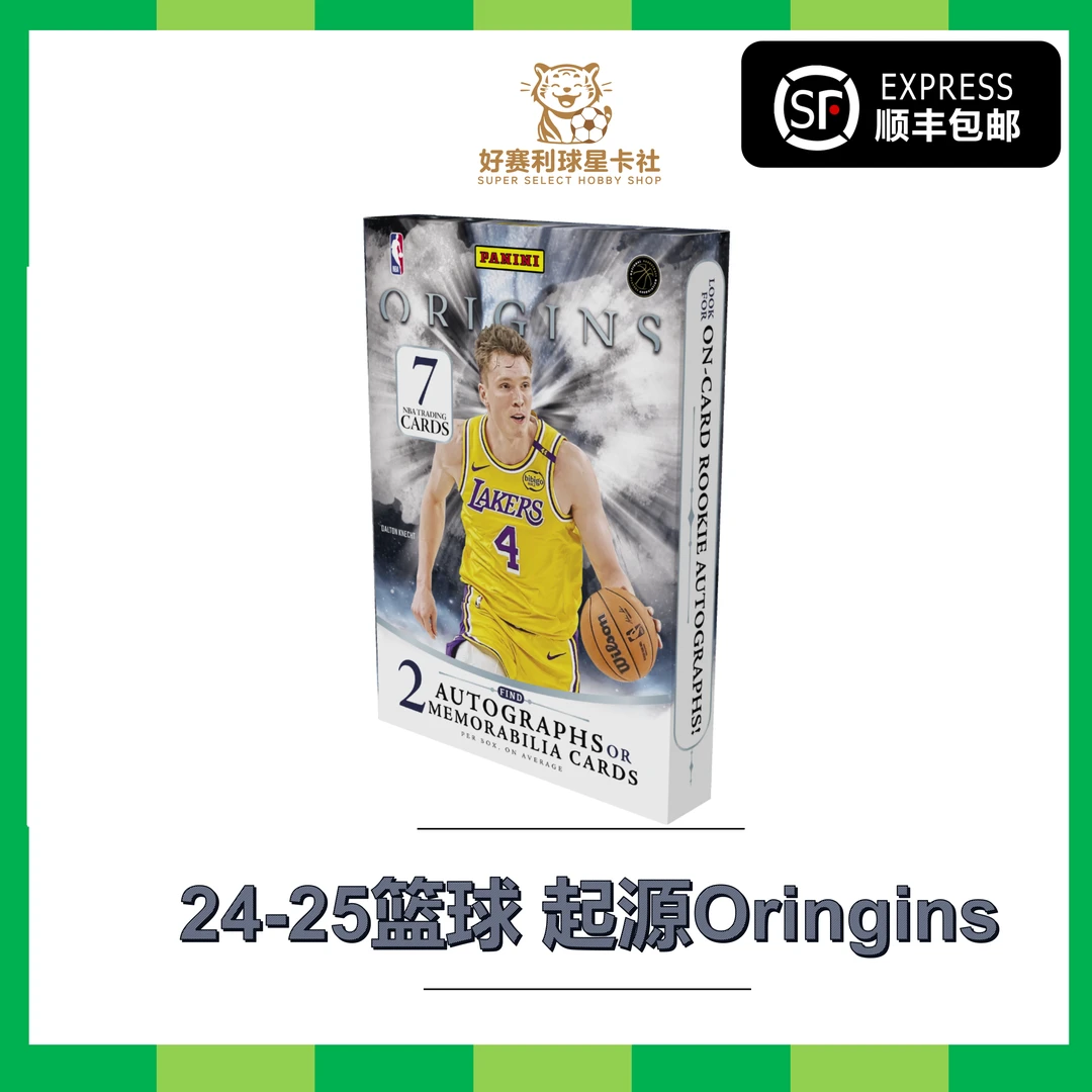 24-25PANINI 篮球 NBA起源Oringins