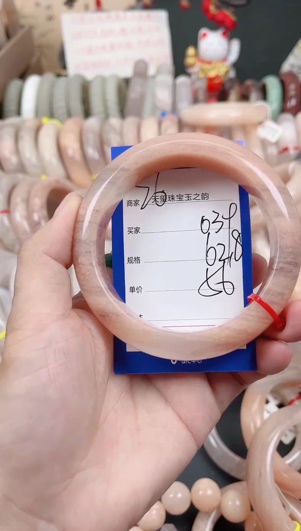 未镶嵌手镯石英质玉039