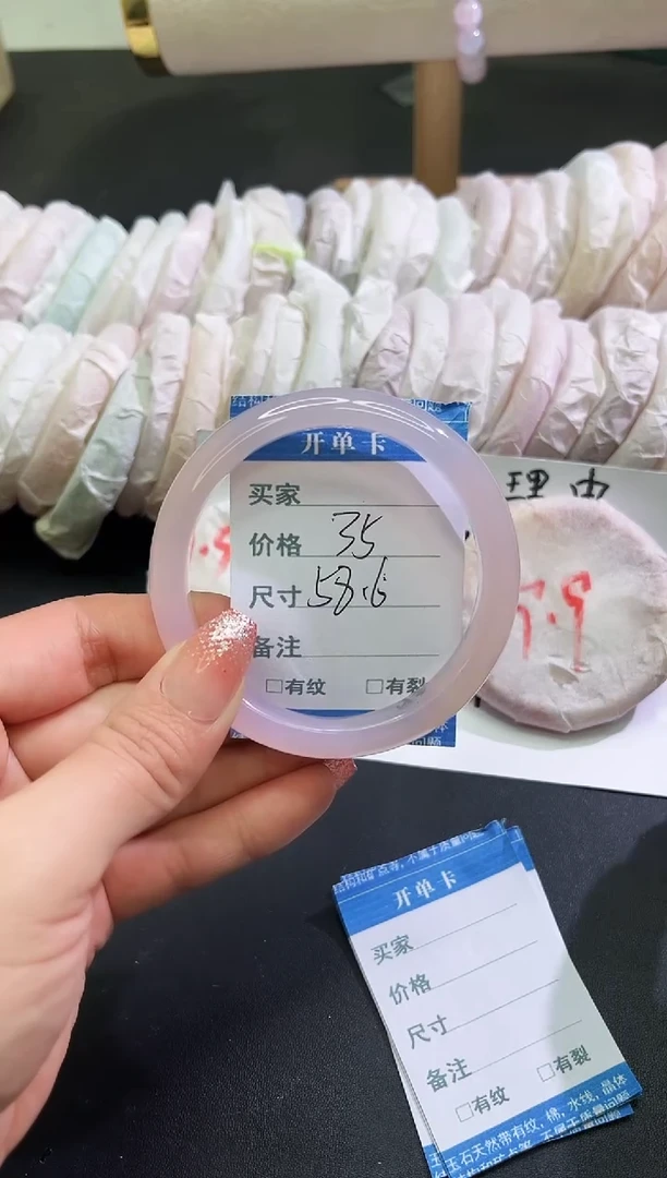 手镯玛瑙/玉髓未镶嵌1