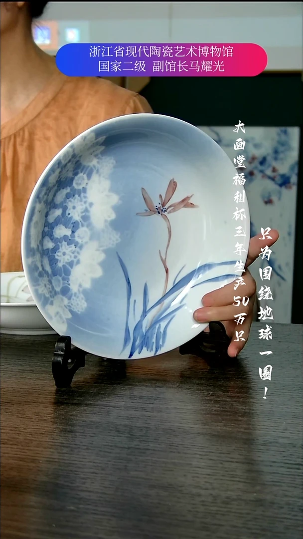 快**歌陶瓷景德镇手工手绘