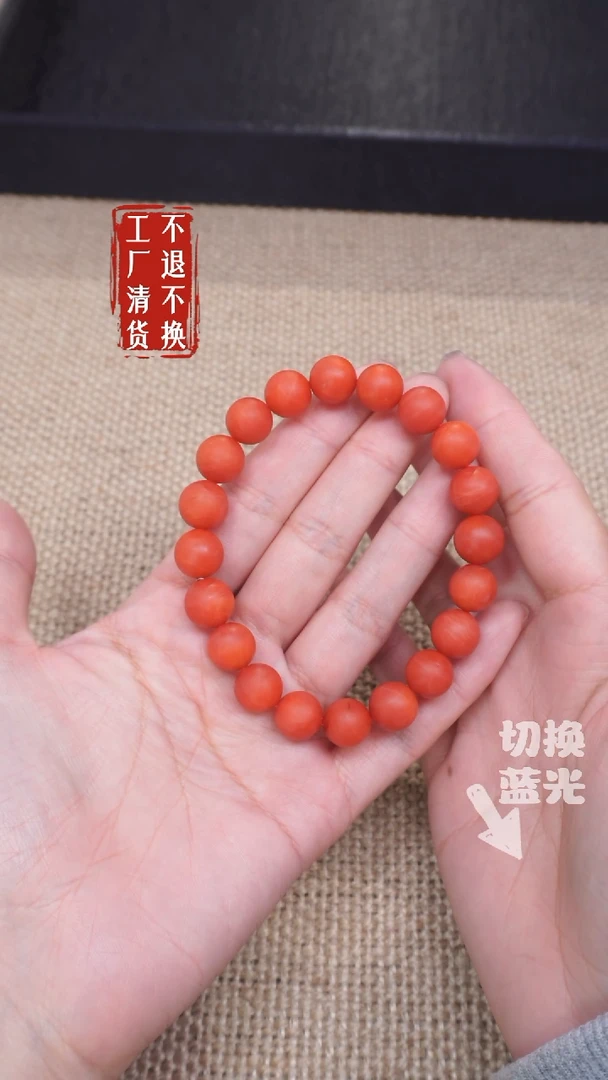 【闪购商品】南红玛瑙手链未镶嵌231工厂抛货 不退不换天然纹裂