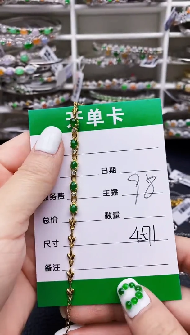 翡翠戒指银S925镶嵌4571
