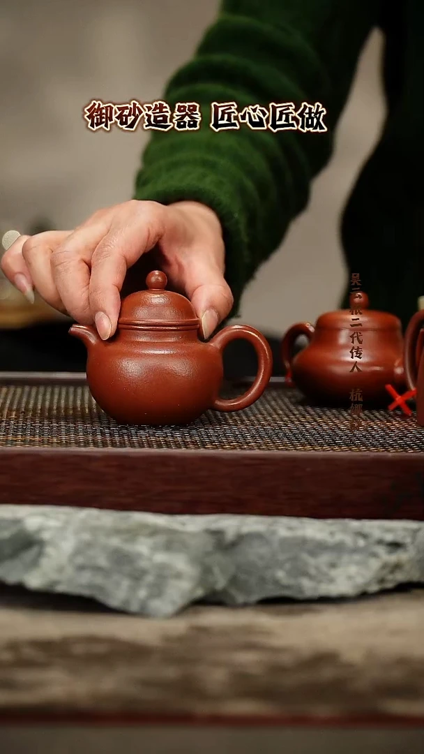 茶壶紫砂掇球 朱泥 半手