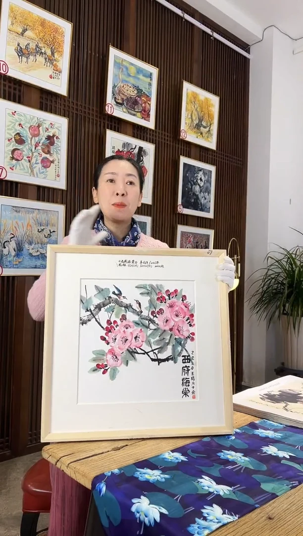 版画耿玉琨名章限量版画S