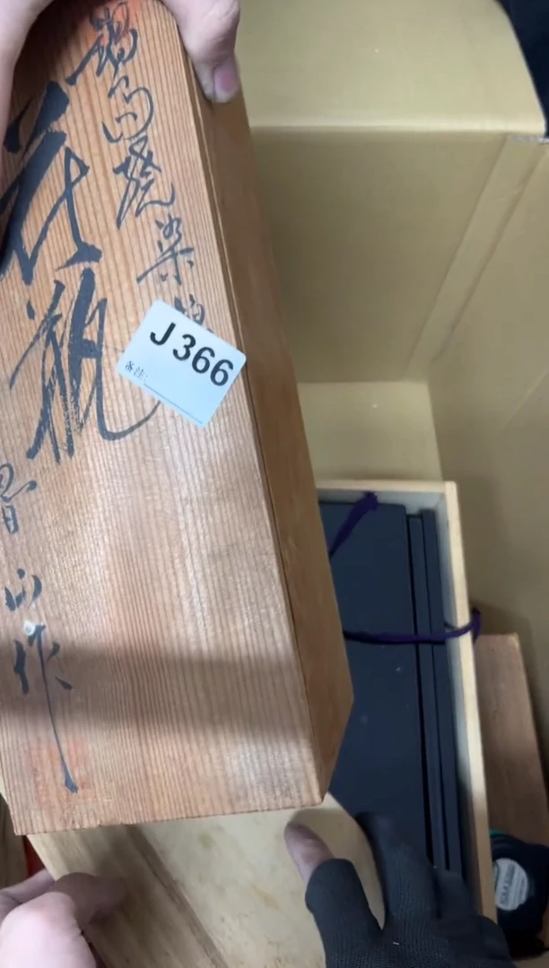 【闪购商品】茶盏366中古商品谨慎参拍