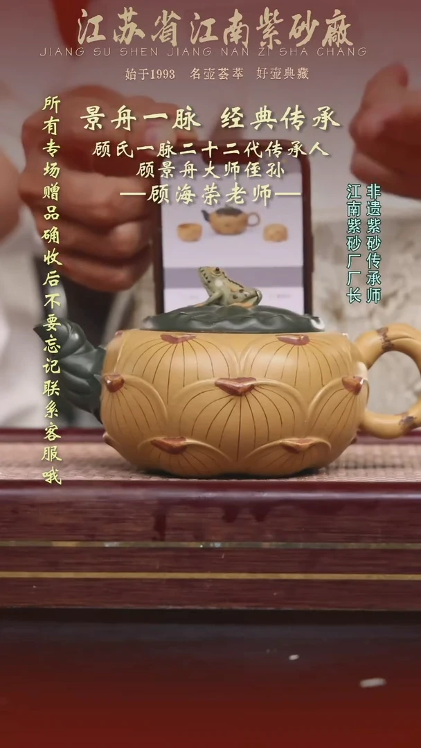 茶壶紫砂江南紫砂厂