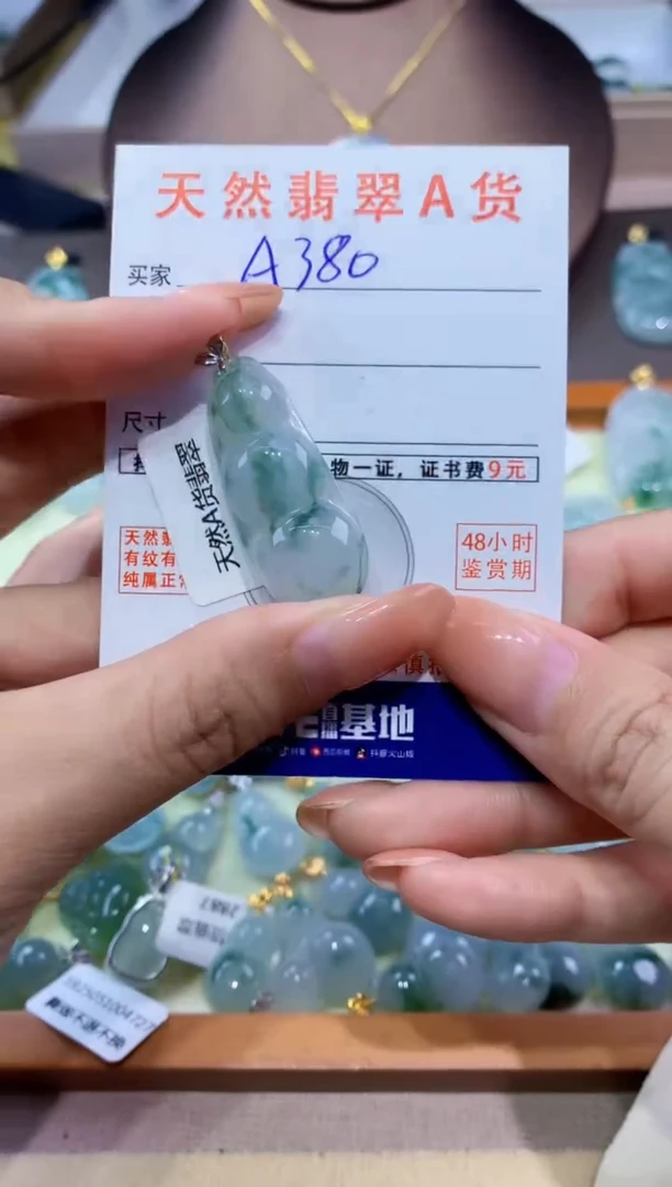 翡翠18K金镶嵌颈饰天然翡翠A货挂件