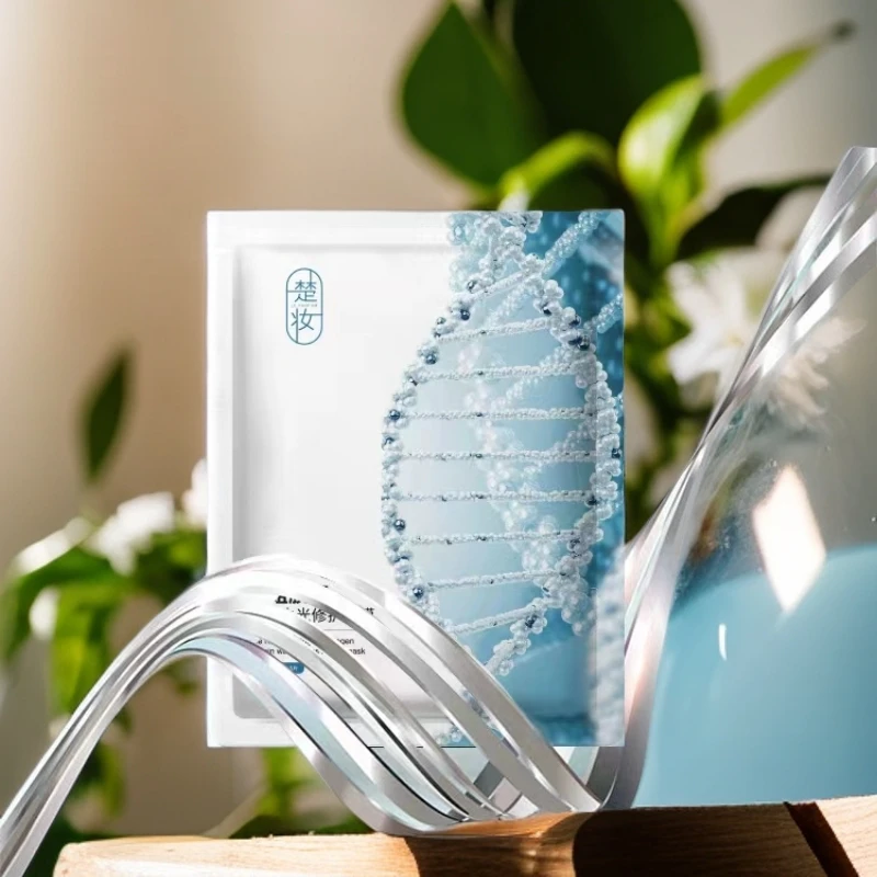 （张黎专属） LE PARFUM楚妆重组胶原蛋白水光保湿呵护面膜