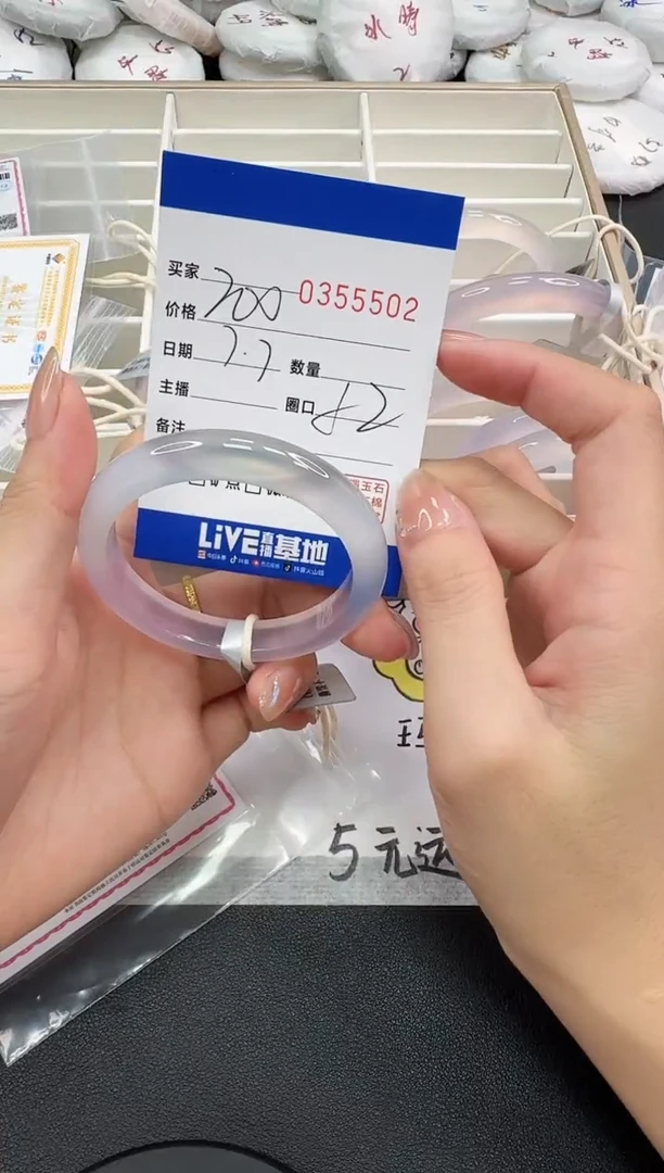 玛瑙/玉髓手镯未镶嵌5502