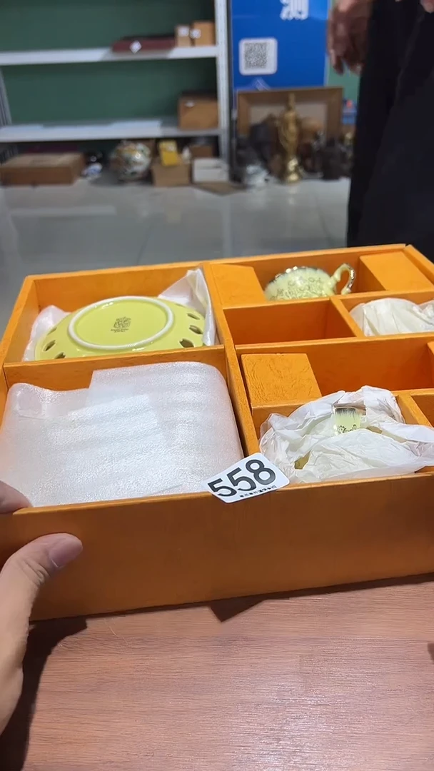 你**？558