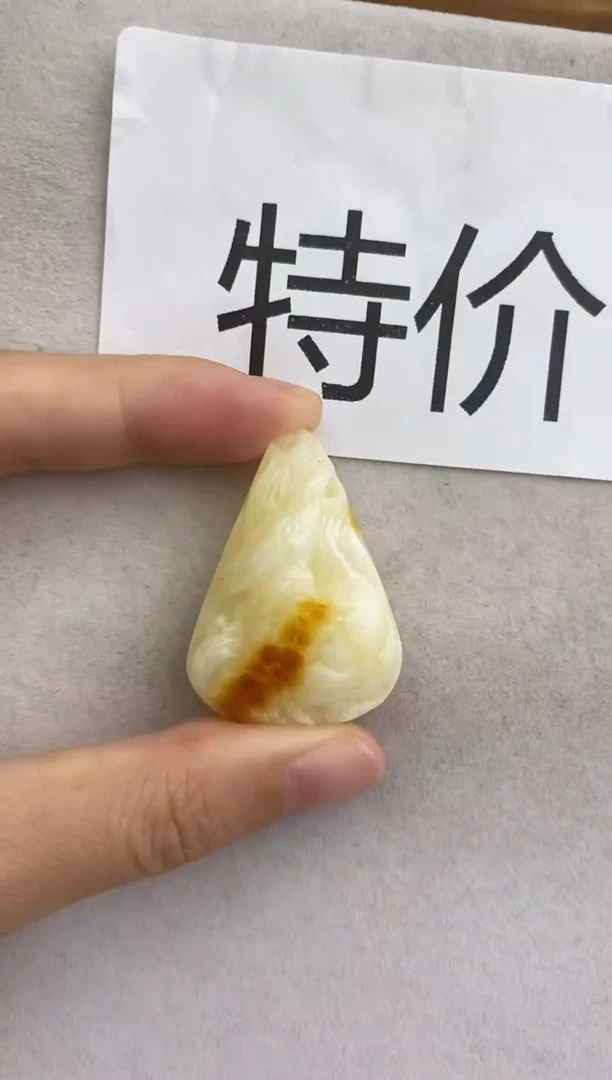 未镶嵌琥珀裸石10731005-吊坠