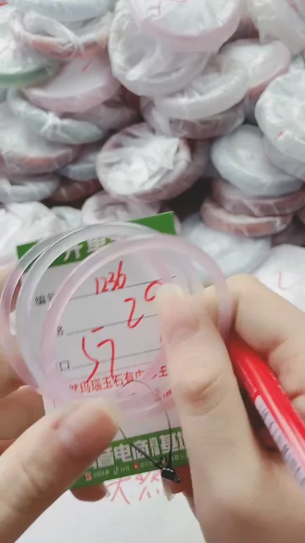 【闪购商品】玛瑙/玉髓手镯未镶嵌1236