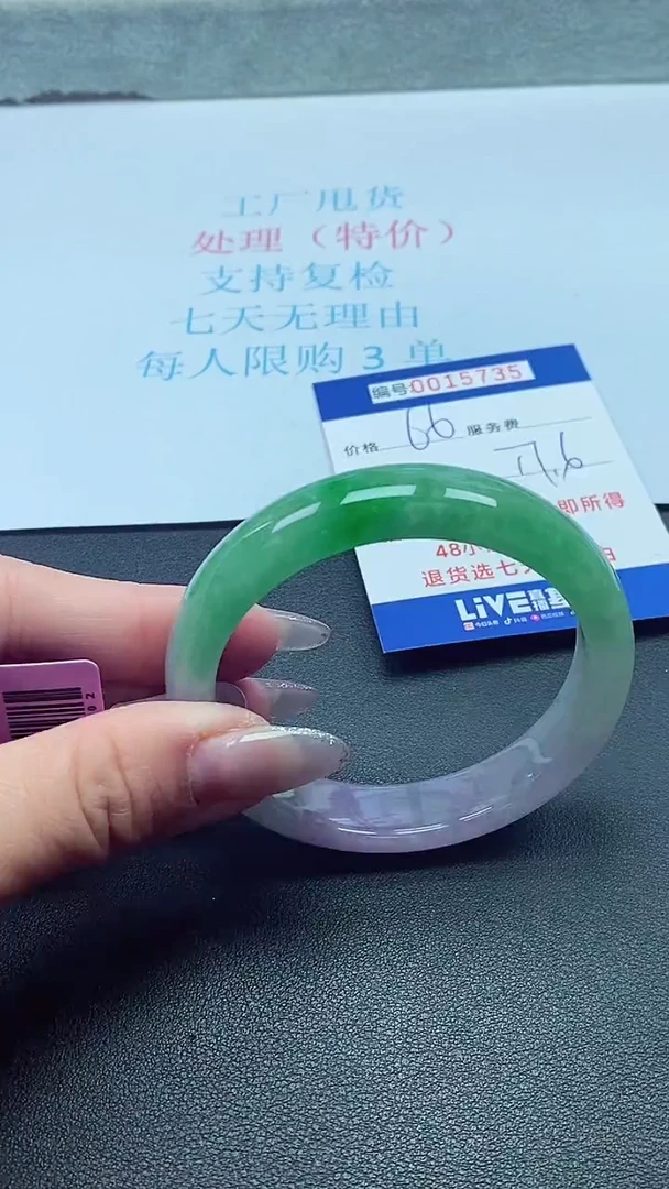 饰品以实物为准0015735