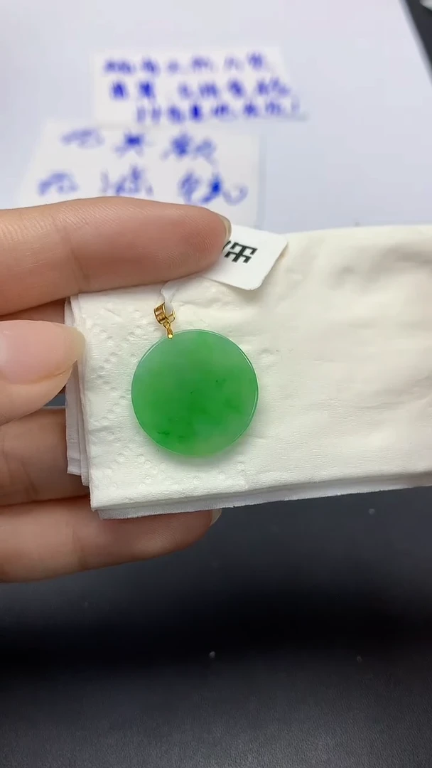 翡翠18K金镶嵌颈饰天然缅甸a货翡翠