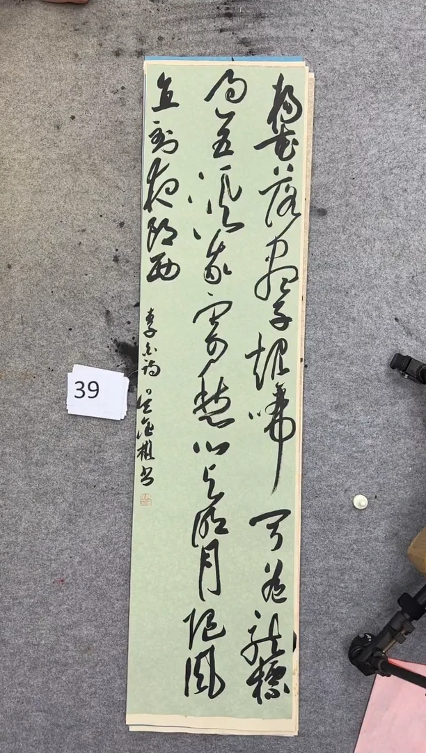 书法39吴金彬手写书法作品欣赏