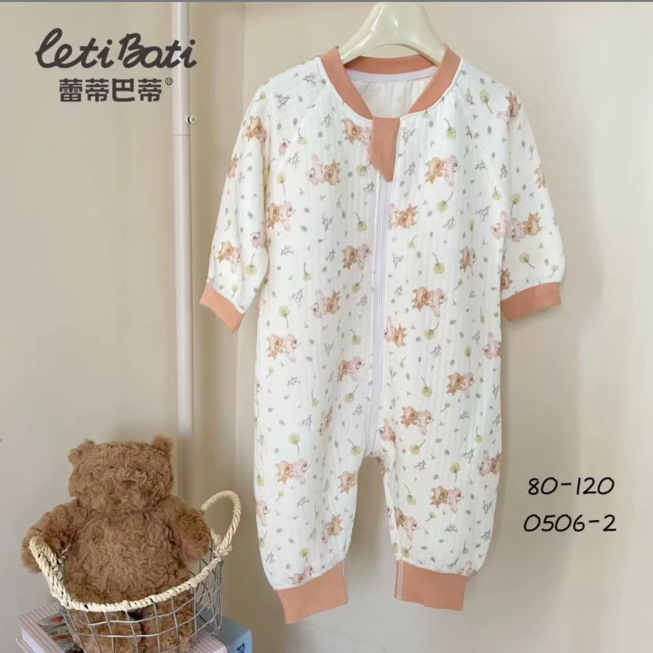 清仓/秋冬套装材质依主播讲解为主轻微瑕疵保暖套装-蒲公英兔子