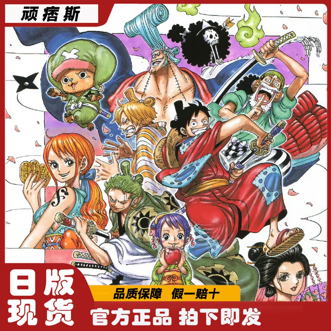 【PP潮玩】1号链接