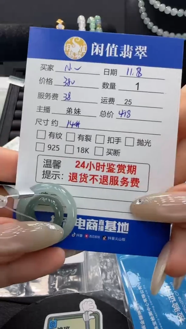 未镶嵌戒指翡翠@***?翡翠戒圈