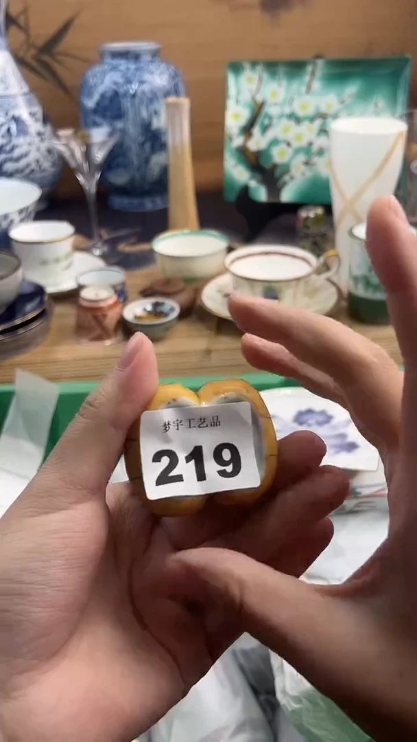 瓷片H*A瓷片       219