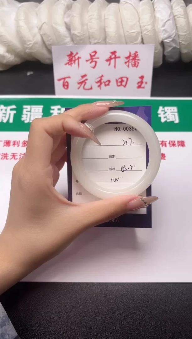 和田玉手镯未镶嵌217-4-55