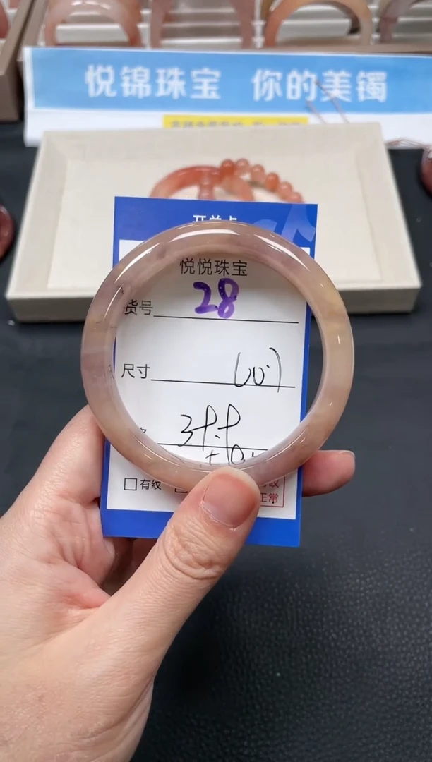 未镶嵌手镯石英质玉28-60+