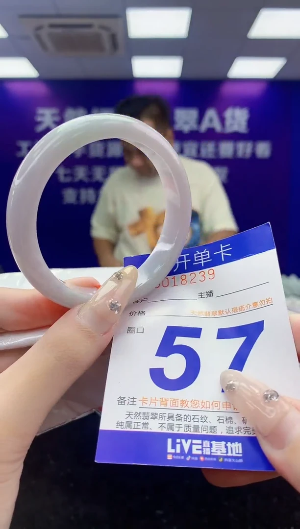 未镶嵌手镯翡翠AAAAAAAAAAAA